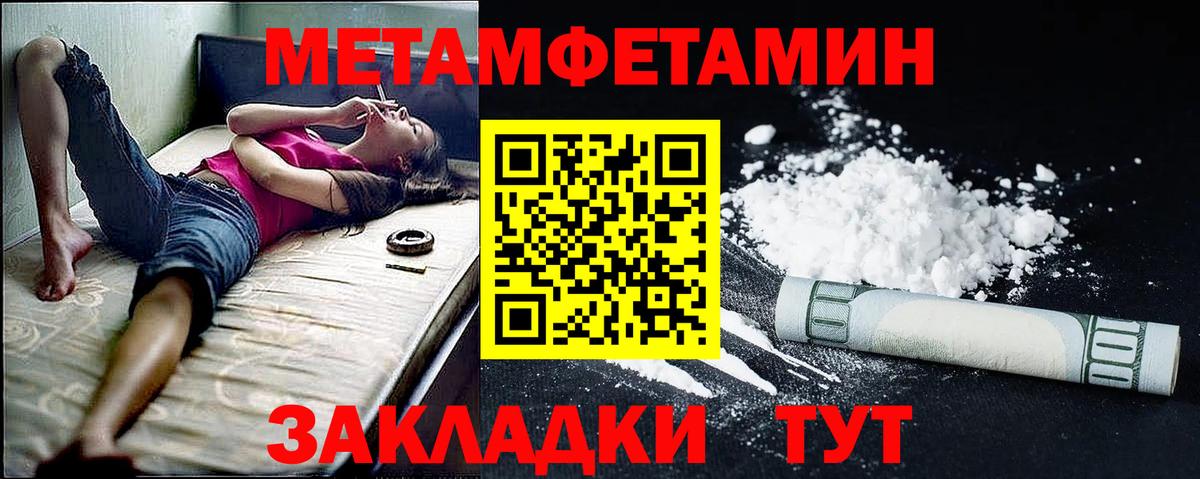 Amphetamine Premium Великий Новгород