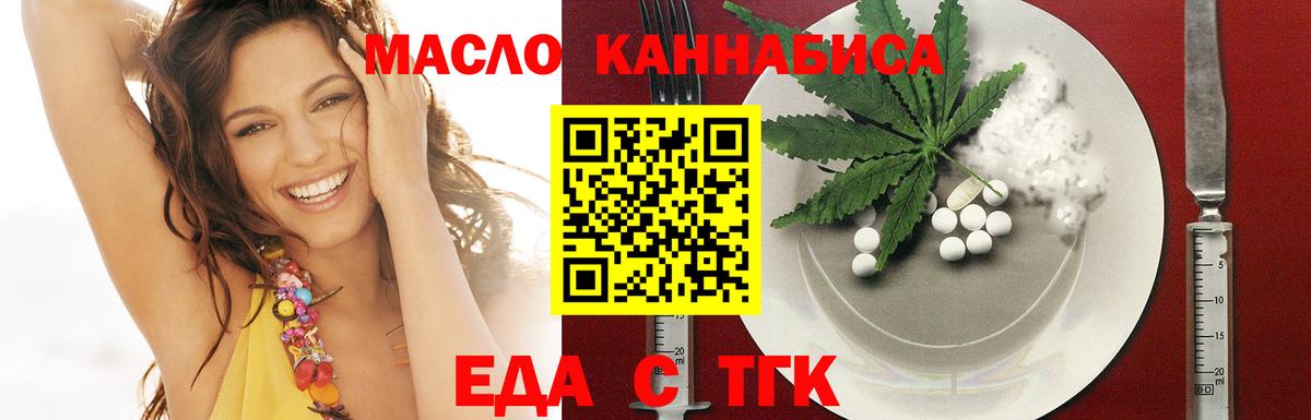 Великий Новгород  Canna-Cookies конопля  Вход с VPN 
