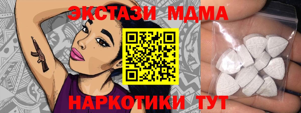 Ecstasy DUBAI Великий Новгород