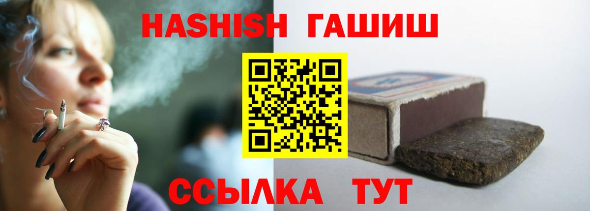 ГАШ Изолятор Великий Новгород