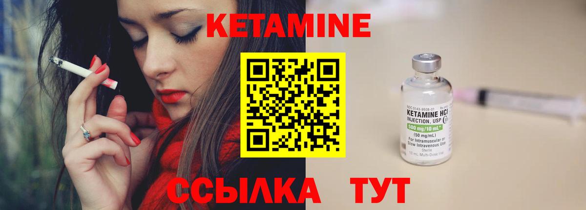 Кетамин VHQ  Вход с VPN  OMG tor  Великий Новгород 