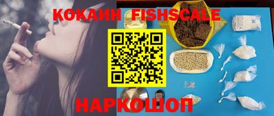 марки lsd Моздок