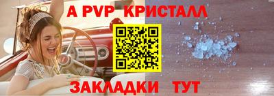 марки lsd Моздок