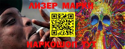 марки lsd Моздок