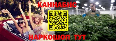 ПСИЛОЦИБИНОВЫЕ ГРИБЫ Можайск