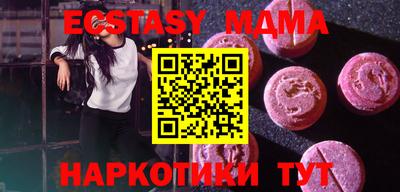 марки lsd Моздок