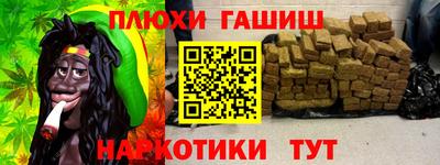 ПСИЛОЦИБИНОВЫЕ ГРИБЫ Можайск