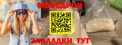 ПСИЛОЦИБИНОВЫЕ ГРИБЫ Можайск