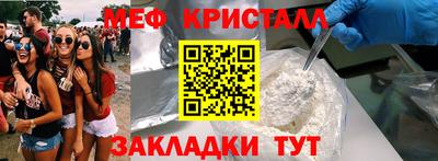 ПСИЛОЦИБИНОВЫЕ ГРИБЫ Можайск