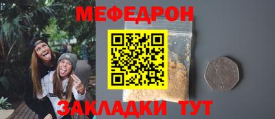 ПСИЛОЦИБИНОВЫЕ ГРИБЫ Можайск