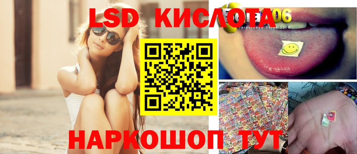 Лсд 25 экстази кислота Великий Новгород