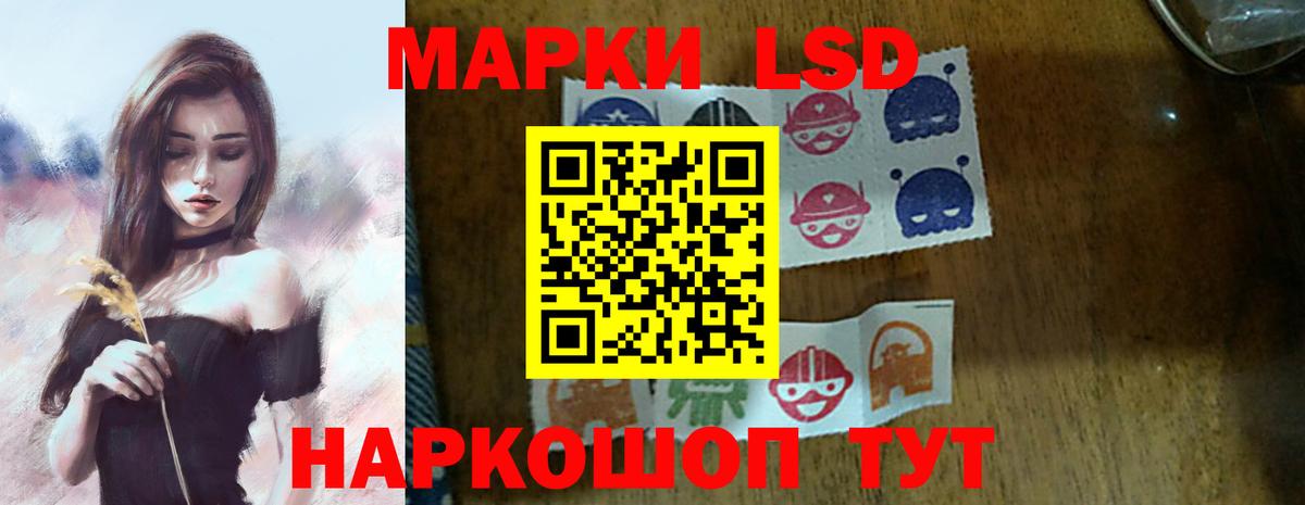 Лсд 25 экстази кислота  LSD-25 экстази ecstasy  Вход с VPN  Великий Новгород 