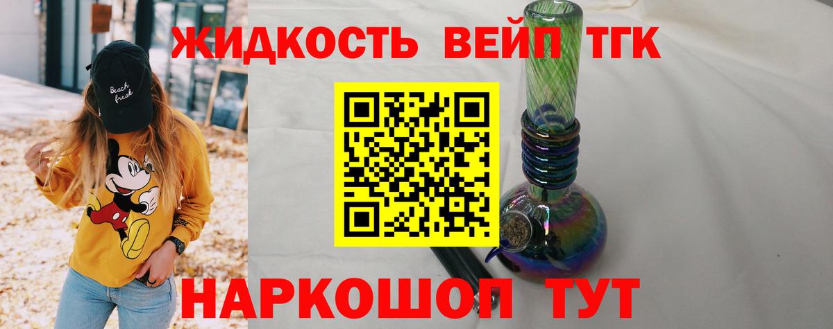 hydra рабочий сайт  ТГК вейп  Вход с VPN  Великий Новгород  даркнет сайт 