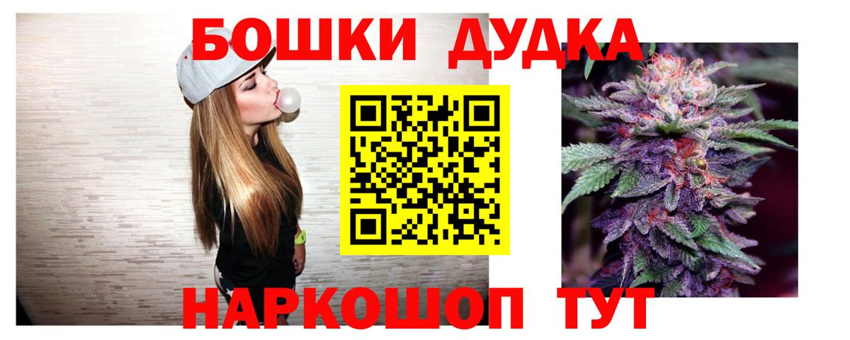Великий Новгород  Шишки марихуана VHQ  Каннабис MAZAR  Бошки Шишки гибрид  Бошки Шишки планчик  Вход с VPN 